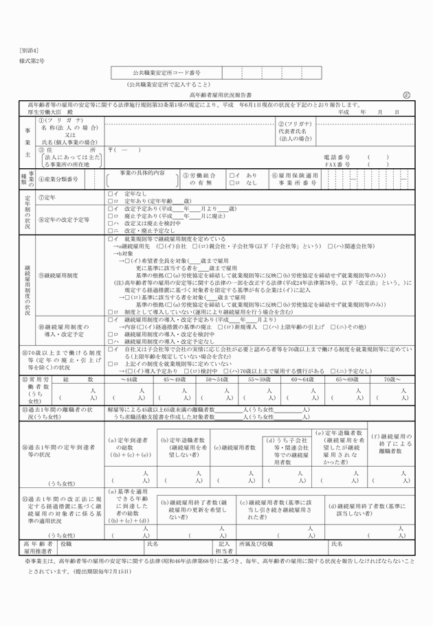 3FH00000014721.png