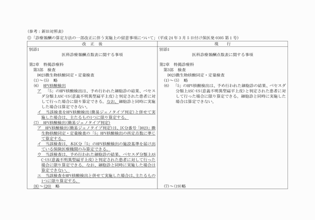 3FH00000015105.png