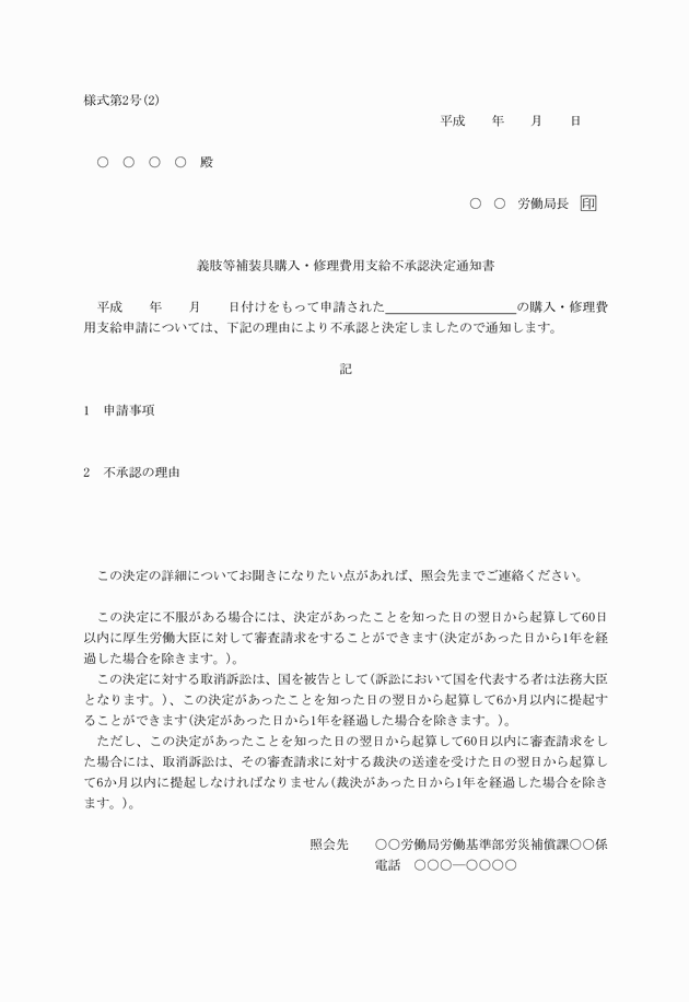 3FH00000015158-5.png