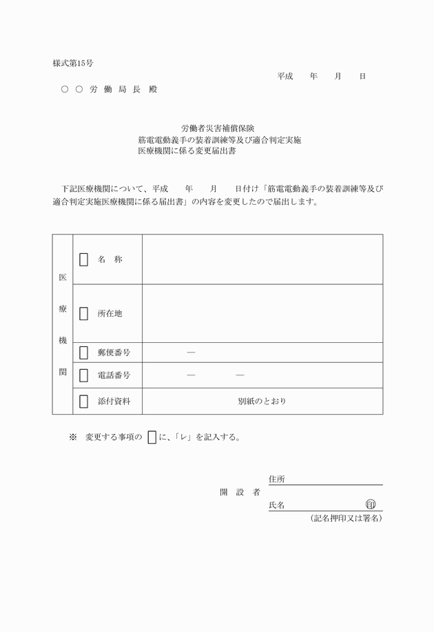 3FH00000015158-26.png