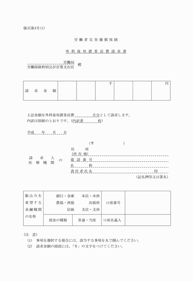 3FH00000015159-4.png