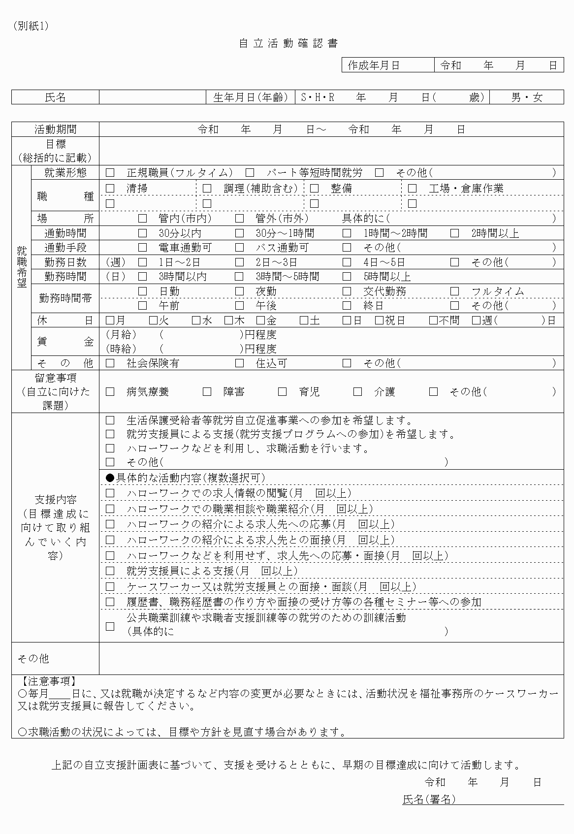 2FH00000027861.png