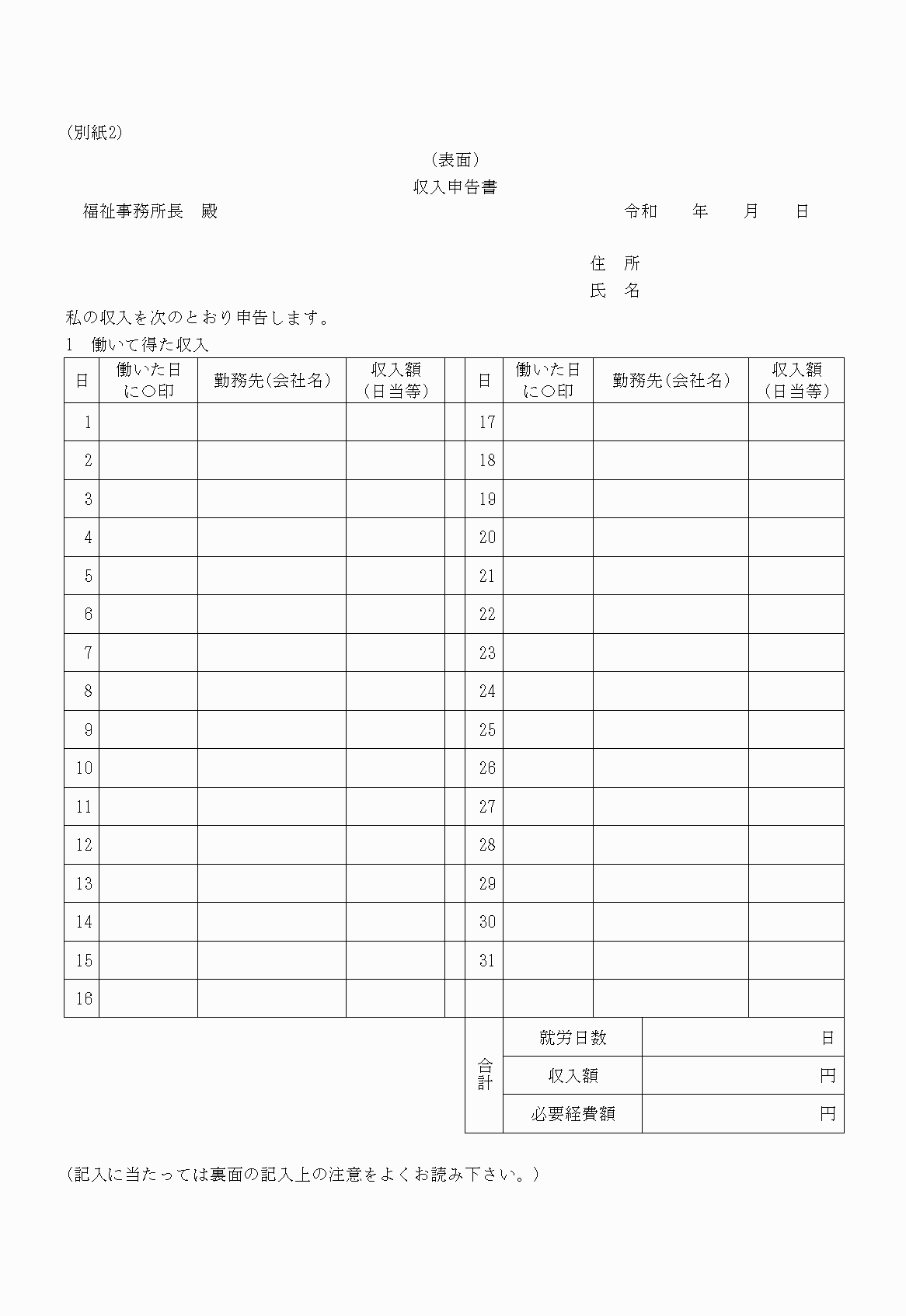 2FH00000026865-1.png