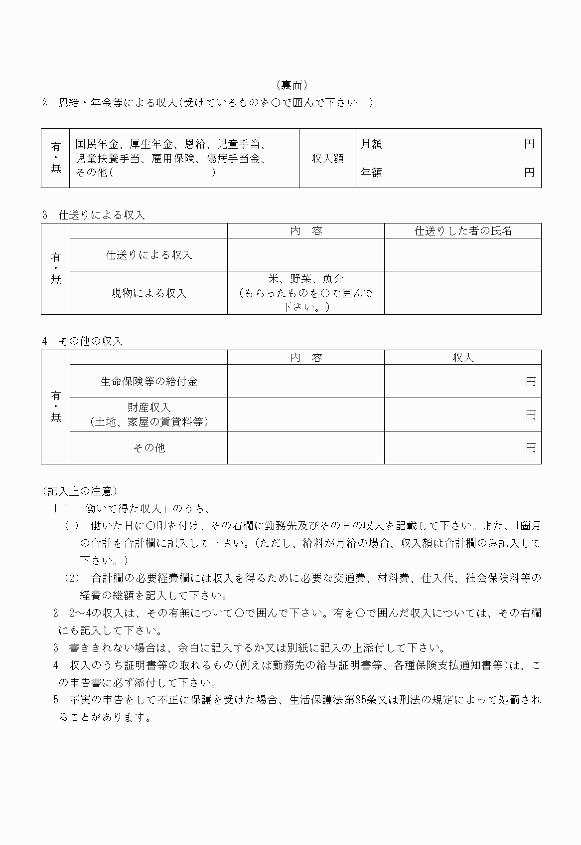 2FH00000026865-2.png
