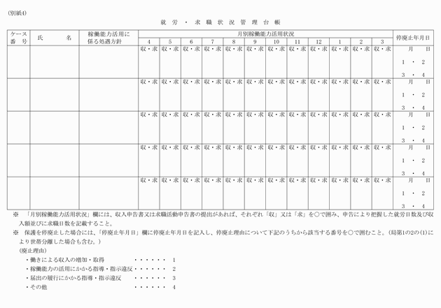 3FH00000015382.png