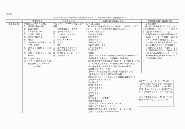 3FH00000015645.png