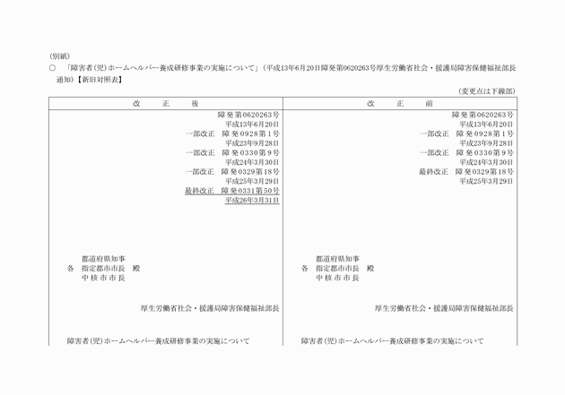 3FH00000015923-1.png