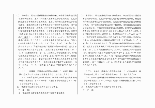 3FH00000015923-3.png