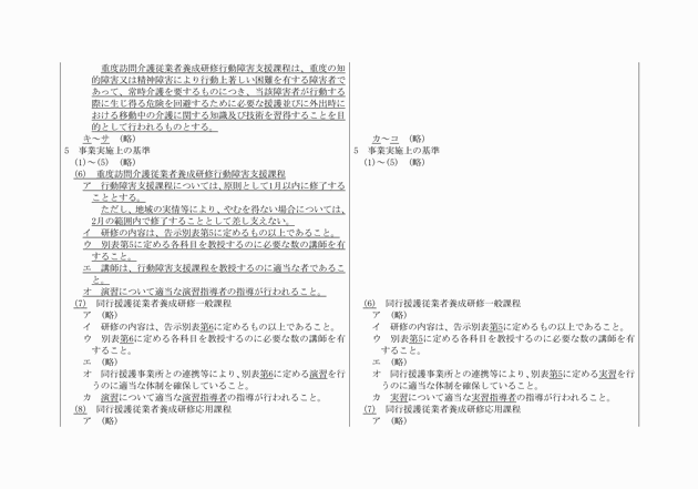 3FH00000015923-4.png