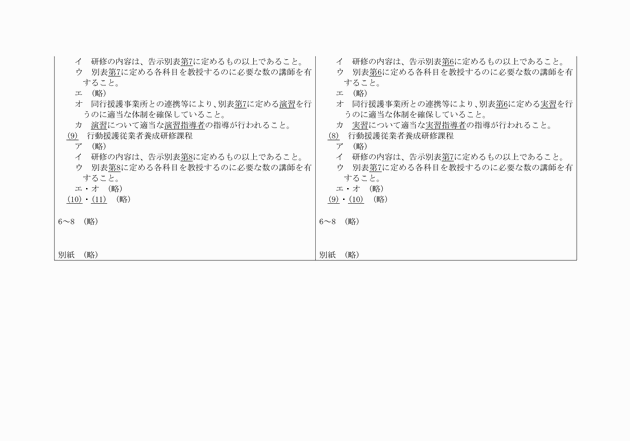3FH00000015923-5.png