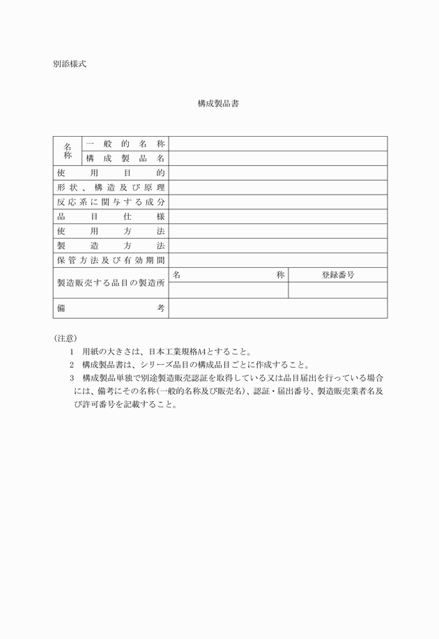 3FH00000016610.png