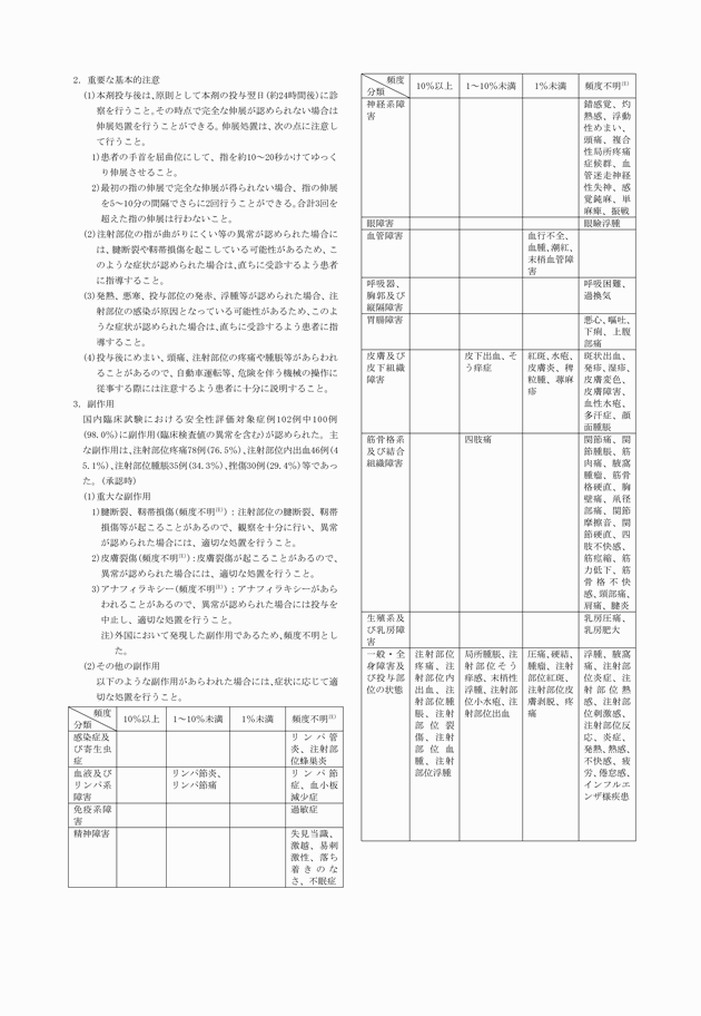 3FH00000017399-2.png