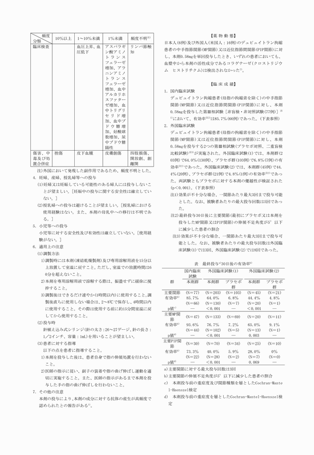 3FH00000017399-3.png