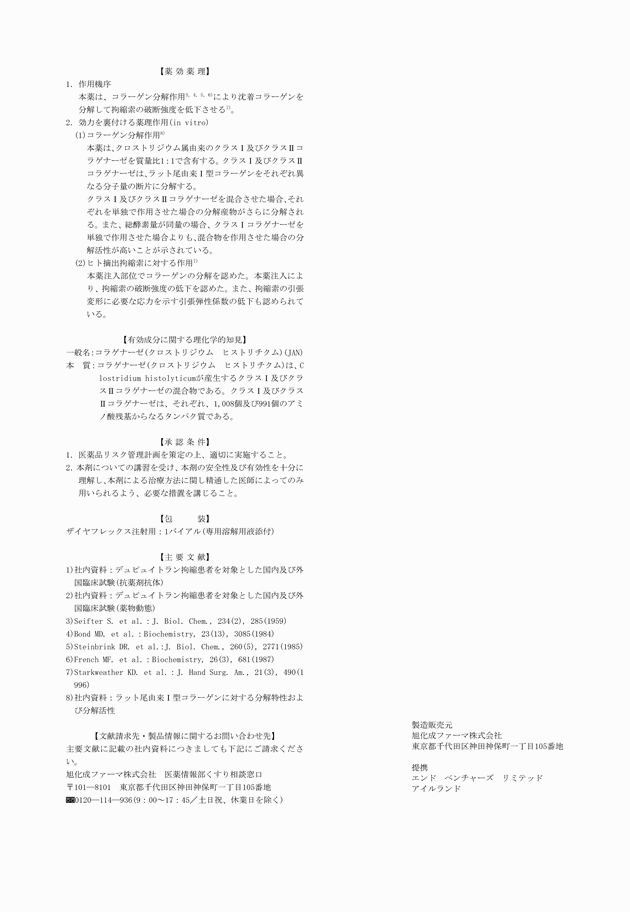 3FH00000017399-4.png