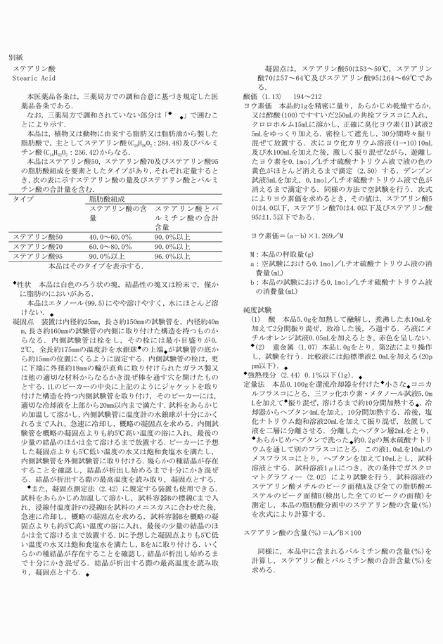 3FH00000017442-1.png