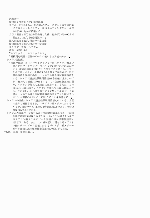 3FH00000017442-2.png