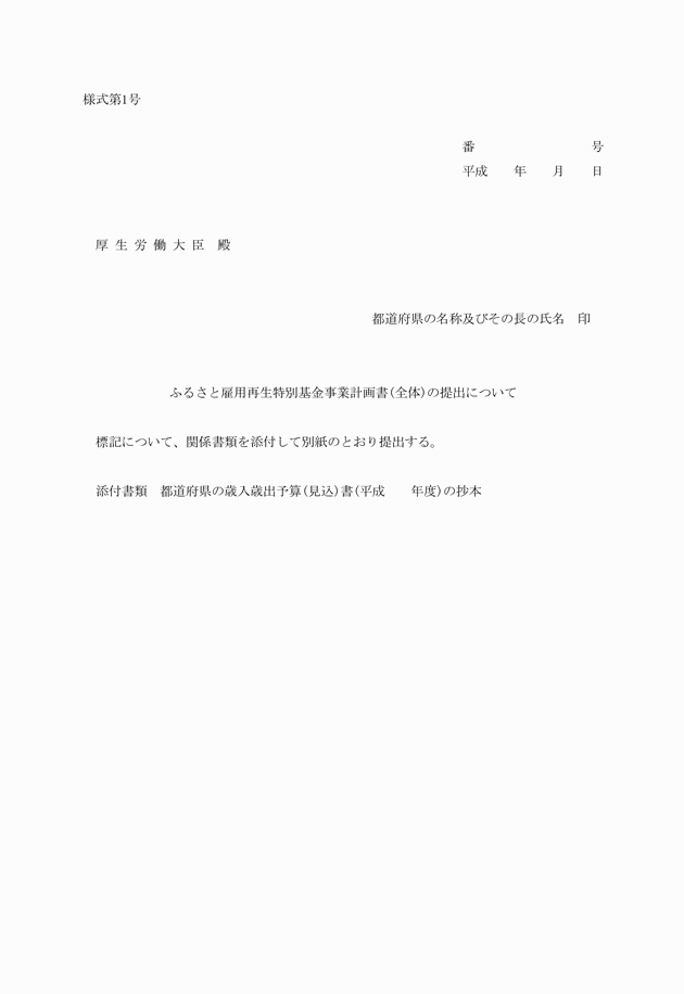 3FH00000017631-1.png