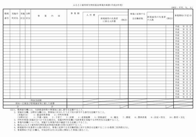 3FH00000017631-3.png