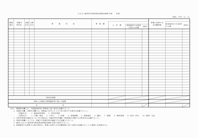 3FH00000017632-3.png