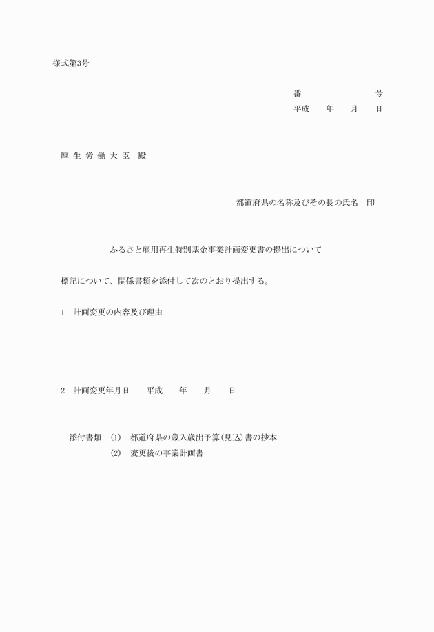3FH00000017633.png