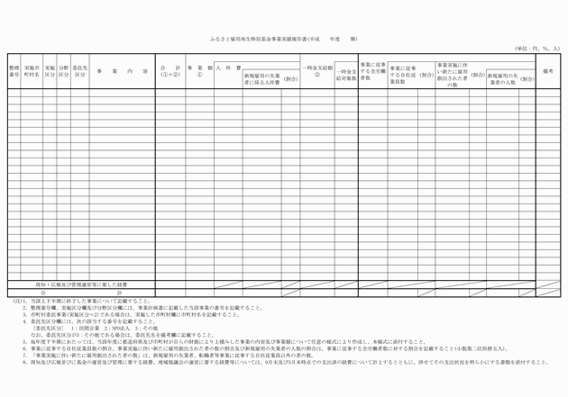 3FH00000017634-2.png