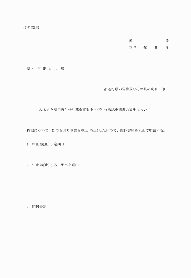 3FH00000017635.png