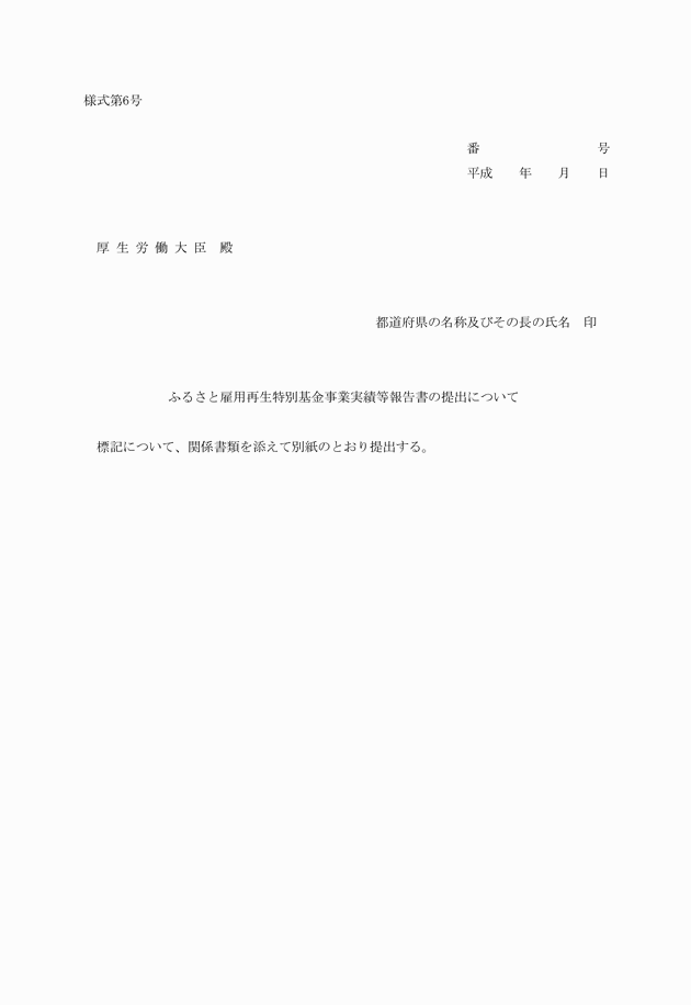 3FH00000017636-1.png