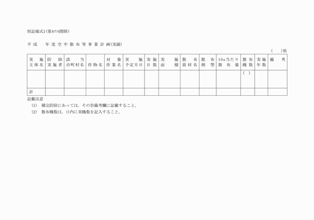3FH00000017729.png