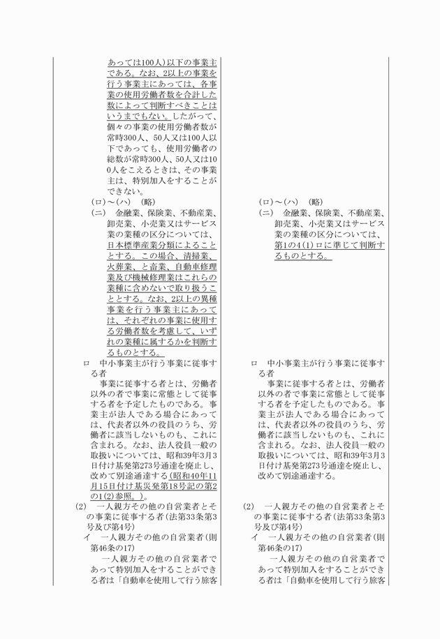 3FH00000017736-2.png