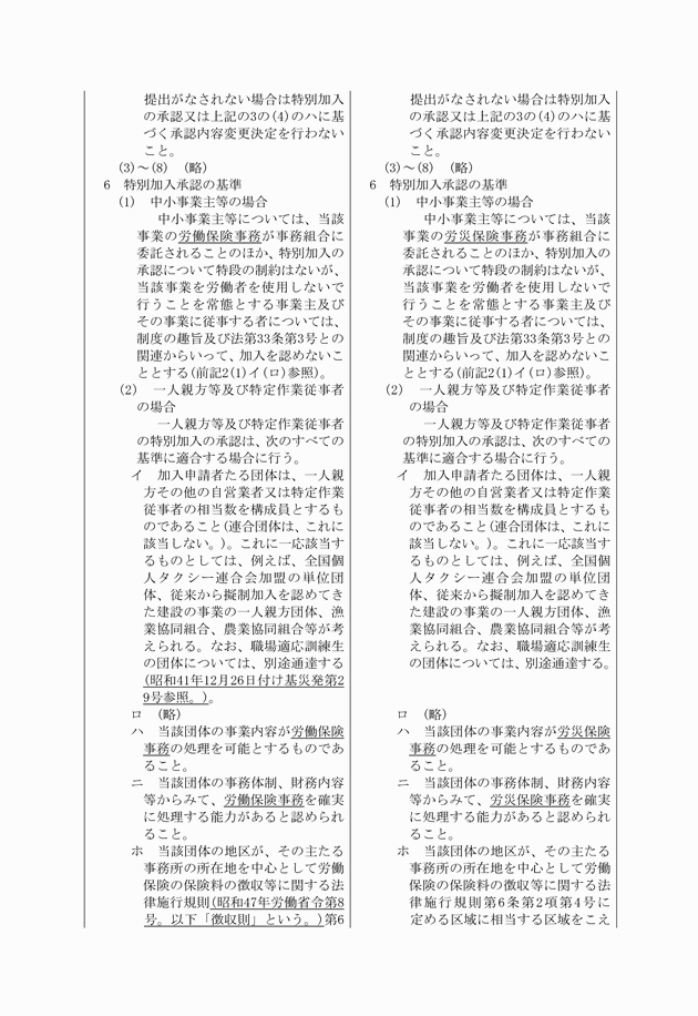 3FH00000017736-5.png
