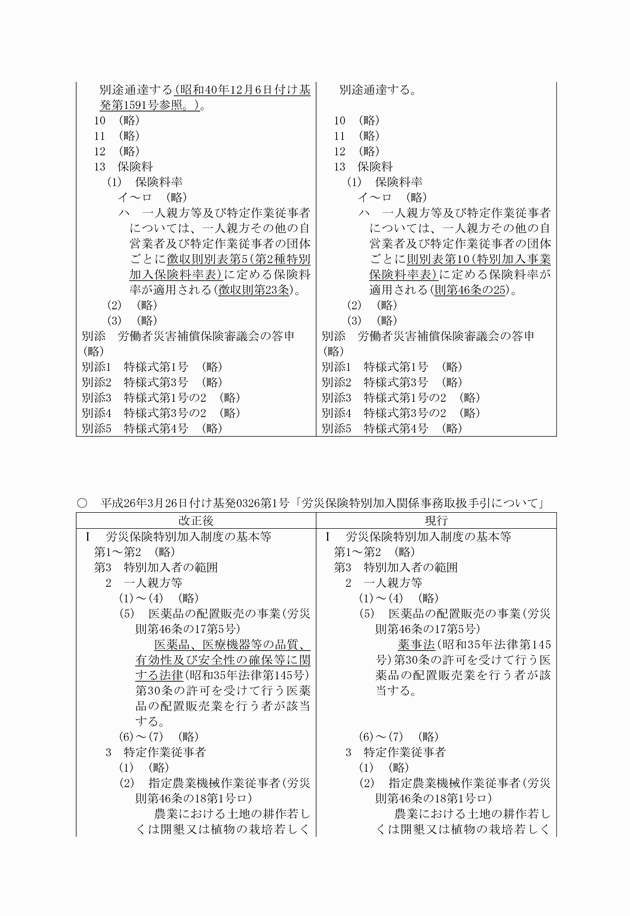 3FH00000017736-7.png