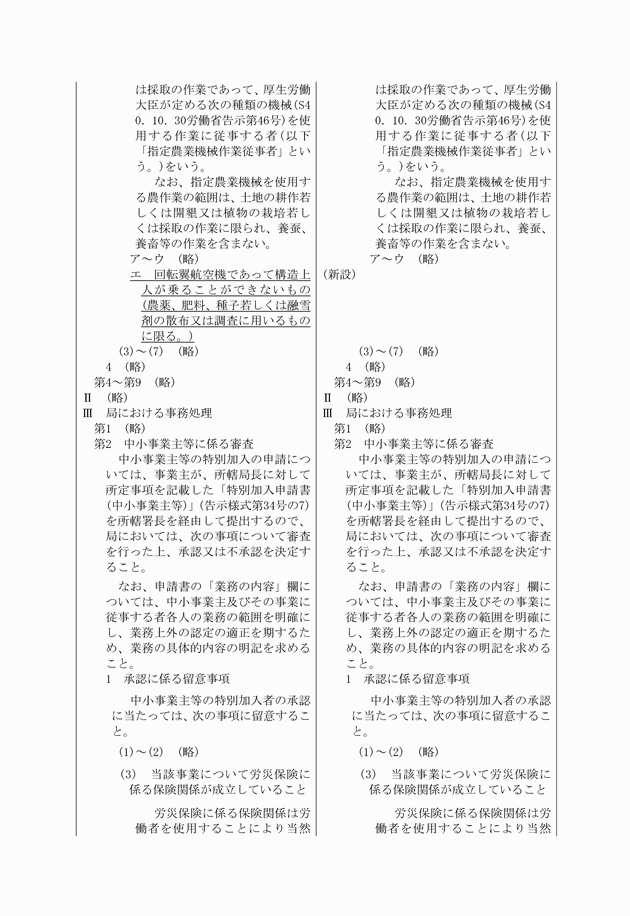 3FH00000017736-8.png