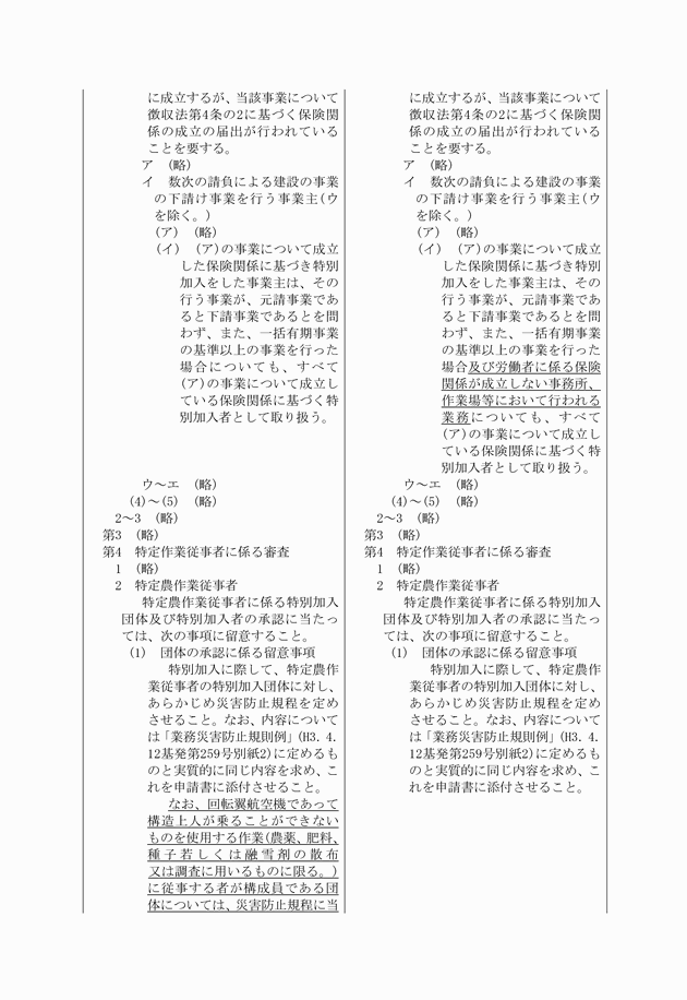 3FH00000017736-9.png