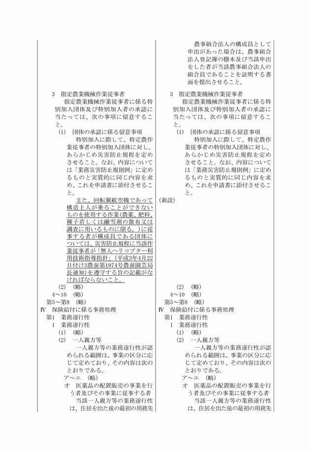 3FH00000017736-12.png