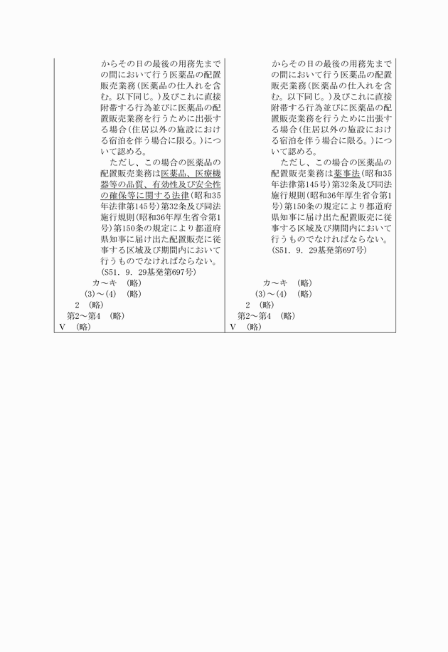 3FH00000017736-13.png
