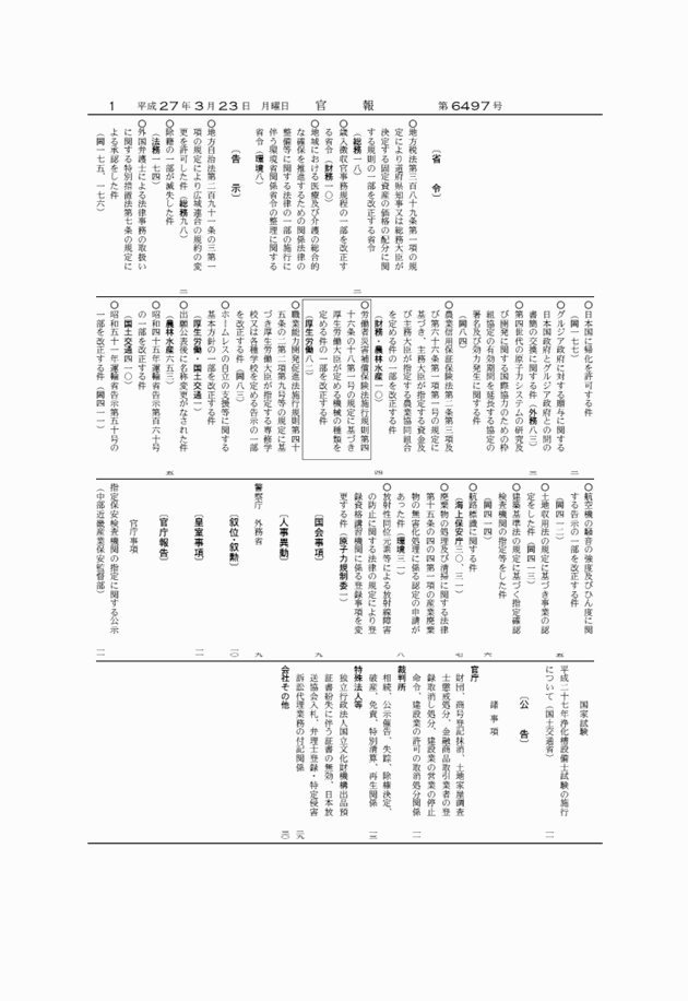 3FH00000017737-2.png