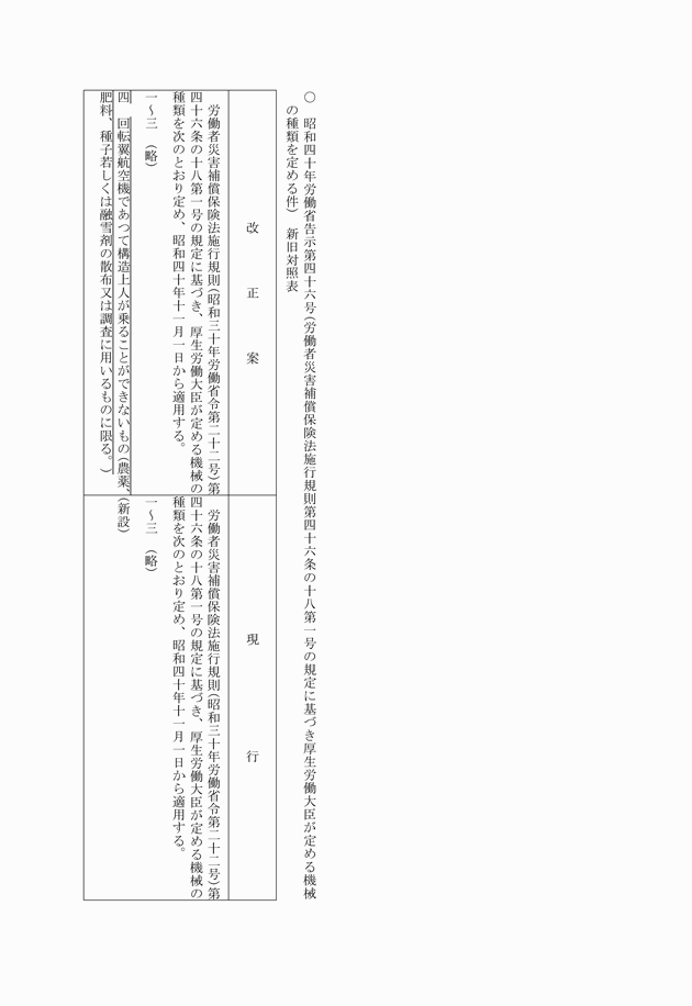 3FH00000017737-3.png