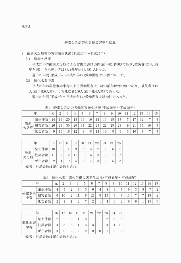 3FH00000017752-1.png