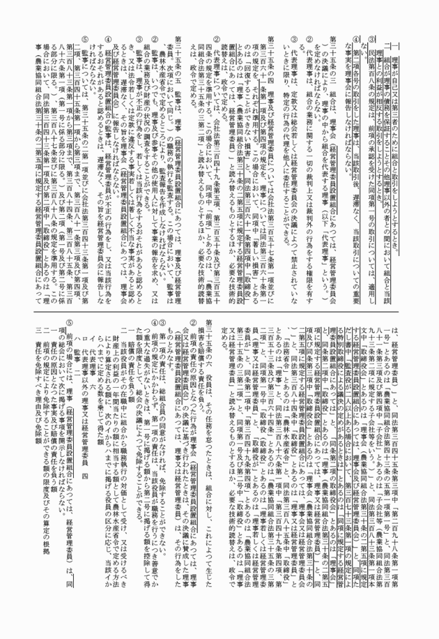 3FH00000018144-22.png