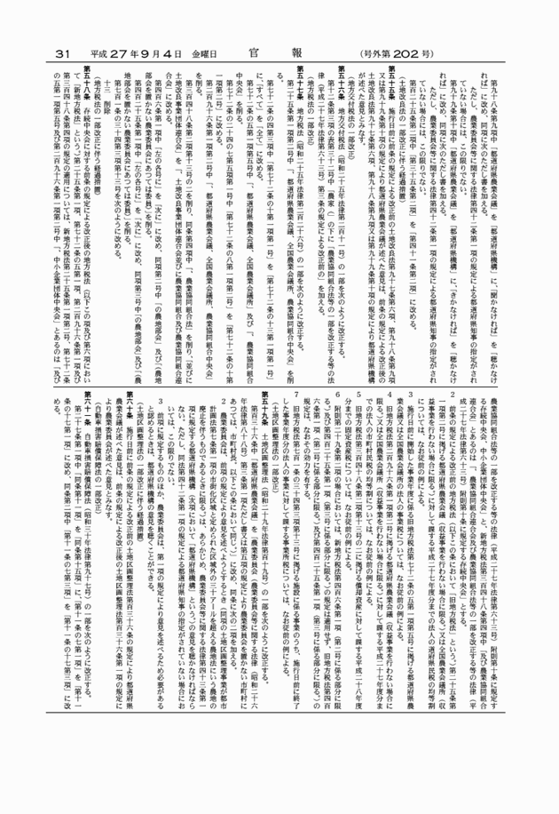 3FH00000018145-29.png