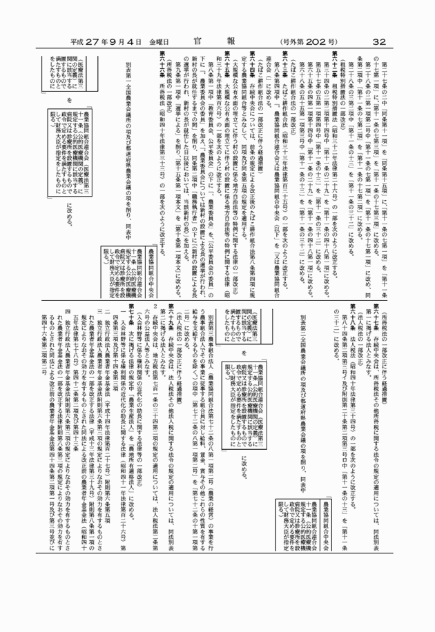 3FH00000018145-30.png
