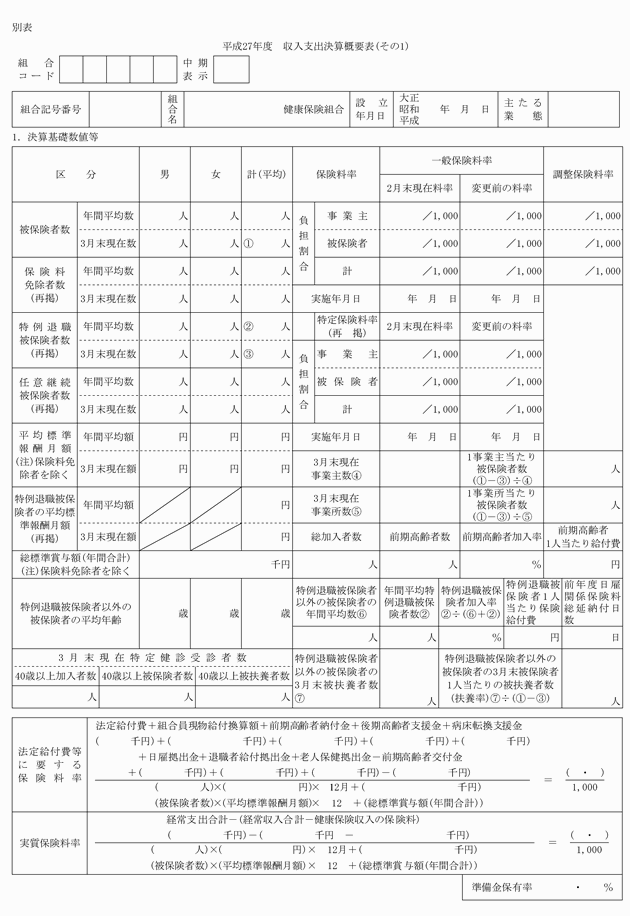 3FH00000018213-1.png