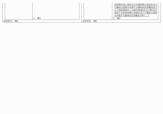 3FH00000018240-2.png