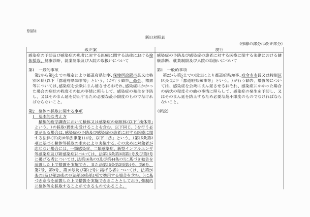 3FH00000018350-1.png