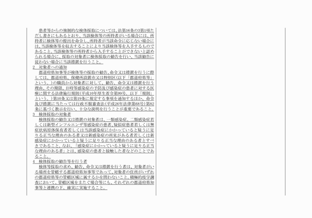 3FH00000018350-2.png