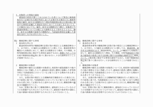 3FH00000018350-3.png