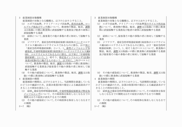 3FH00000018350-5.png