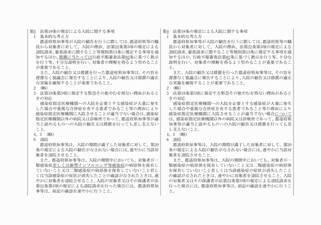 3FH00000018350-6.png