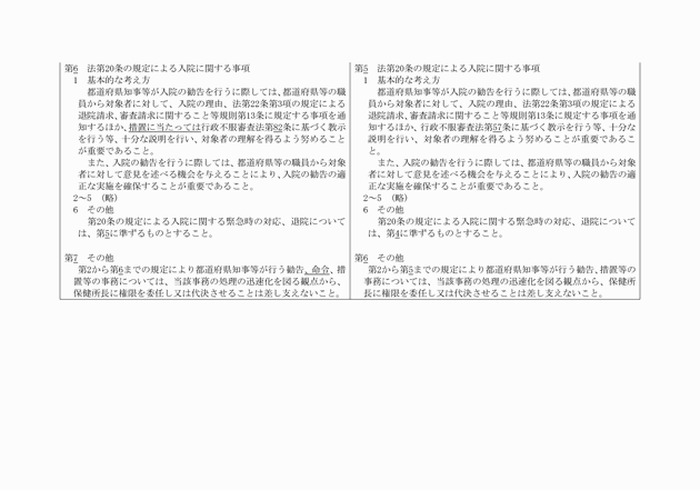 3FH00000018350-7.png