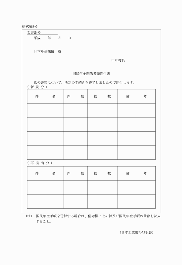 3FH00000018401.png
